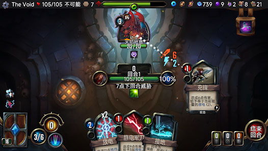 虚空穹牢手机版(3)