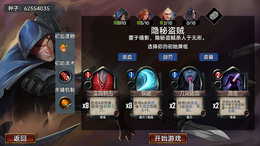 虚空穹牢手机版(5)