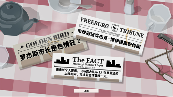 這是警察手機版