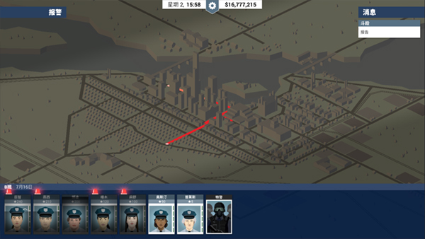 這是警察手機版