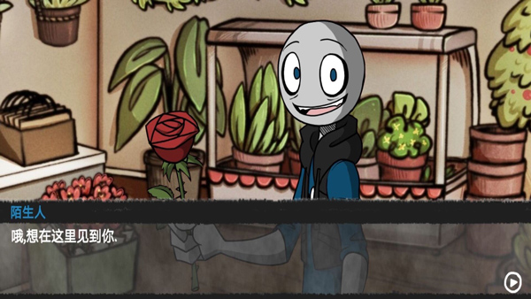 你的男友是渣男中文版(2)