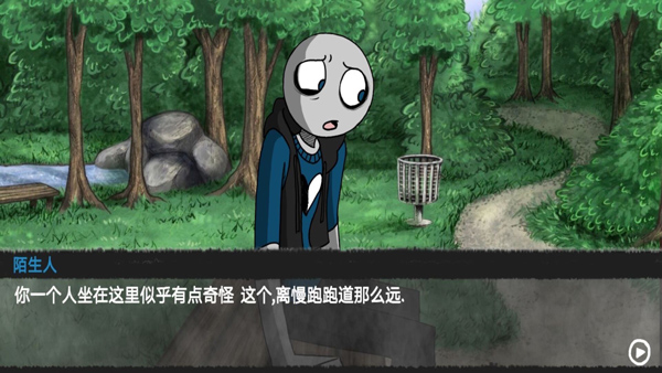 你的男友是渣男中文版(1)