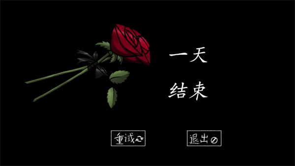 你的男友是渣男中文版(4)