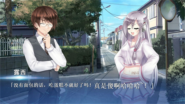 Lucy她所期望的永恒(2)