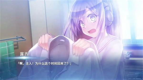 Lucy她所期望的永恒(5)