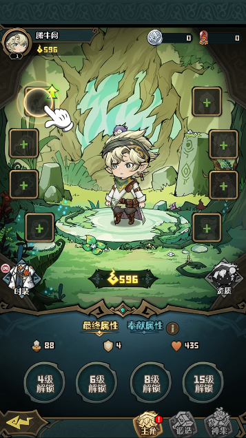 奇幻森林島中文版