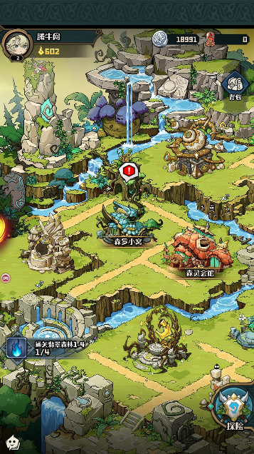 奇幻森林島中文版