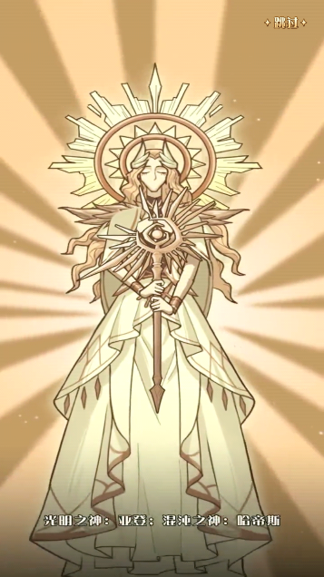 奇幻森林島中文版