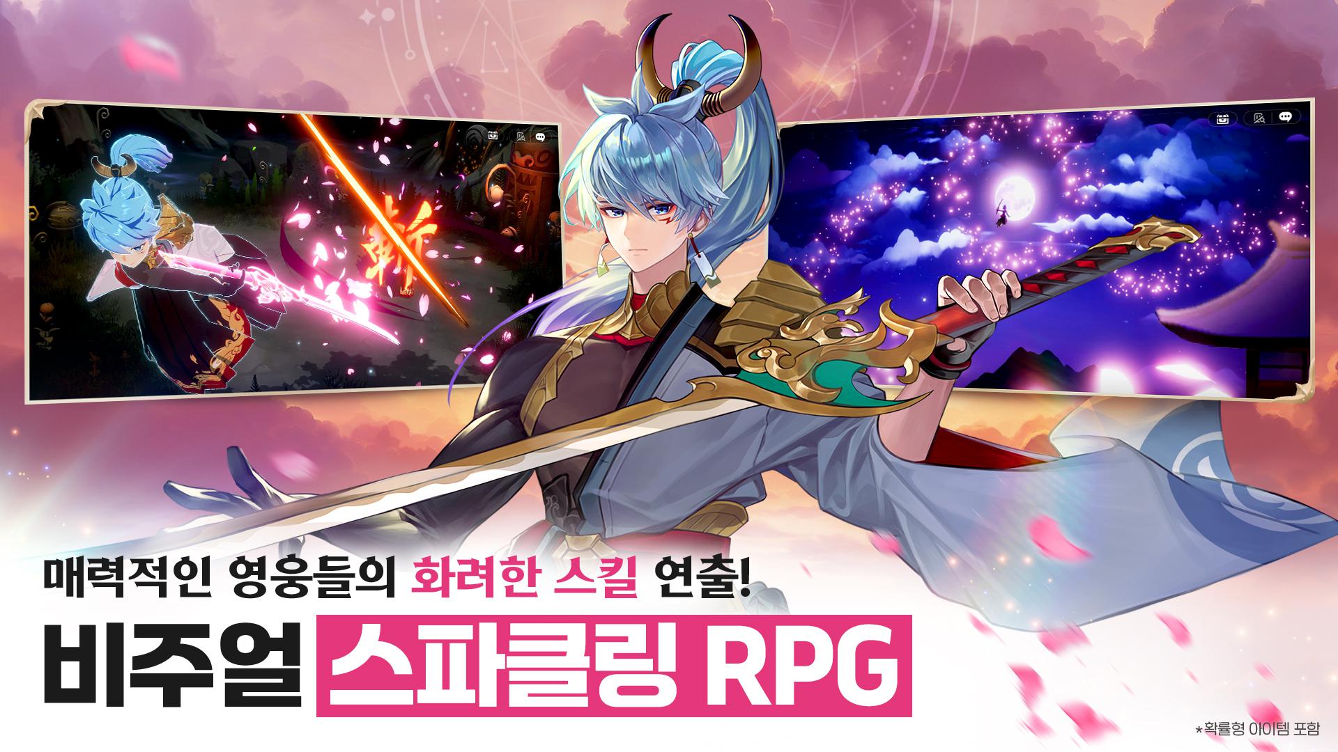 七騎士重生國際服