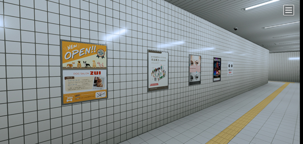 八番出口手機(jī)版