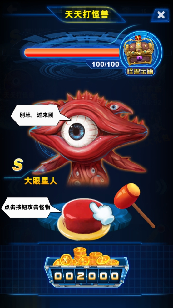 酷跑奧特曼系列