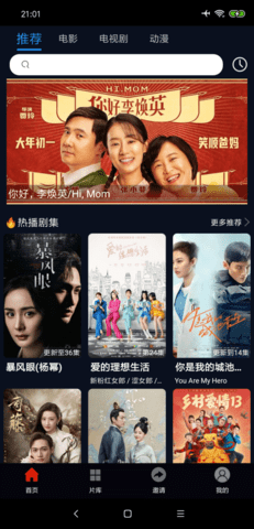 麻花影视2026最新版3