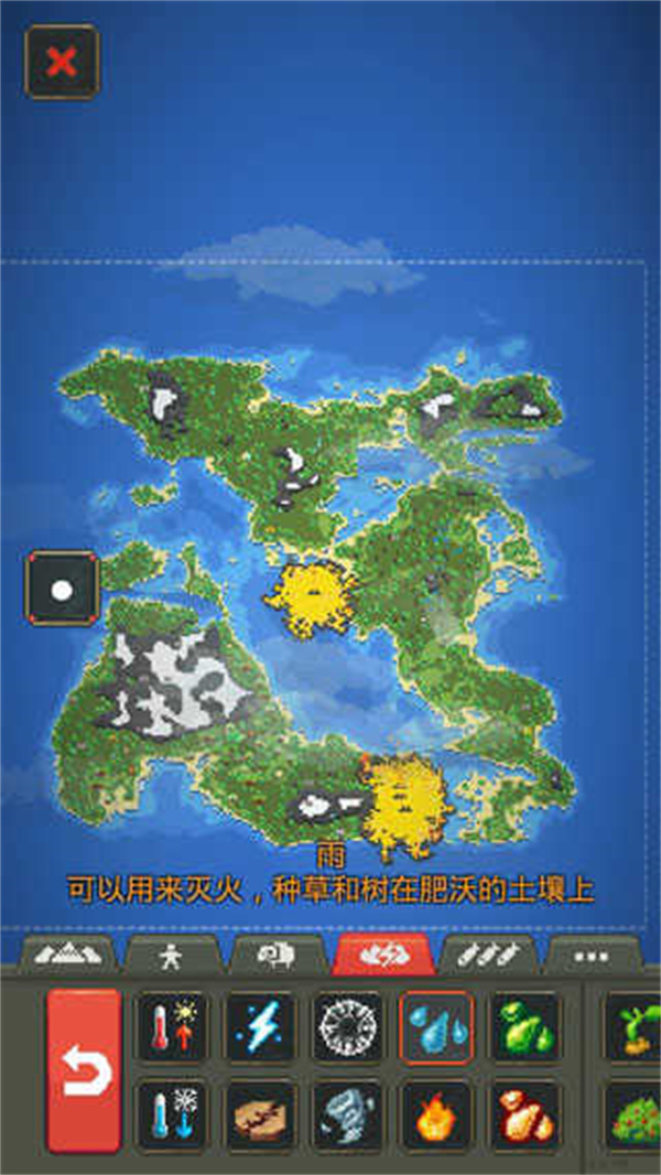 世界盒子直裝版