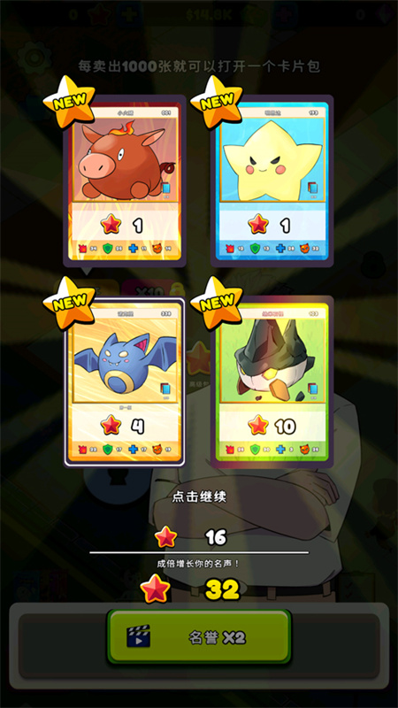 tcg卡牌商店模擬器完整版