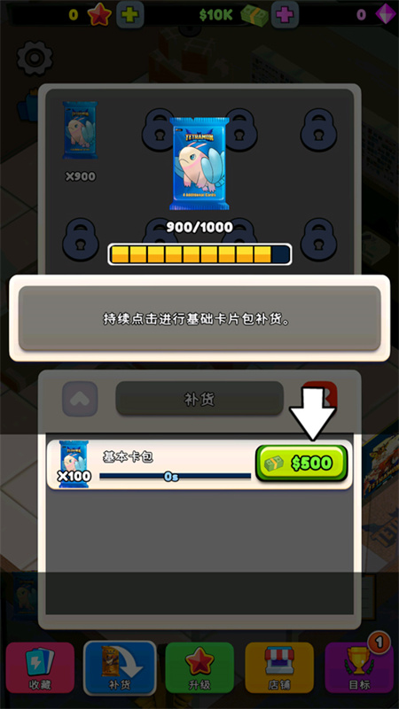 tcg卡牌商店模擬器完整版