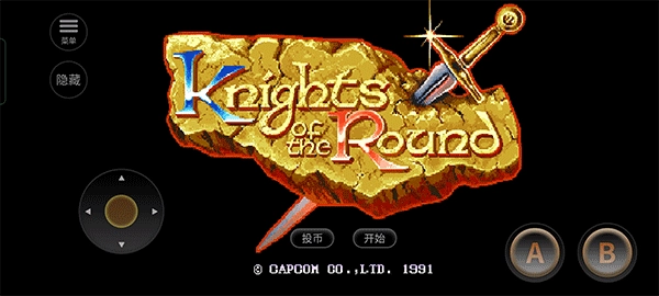 圓桌騎士手機版