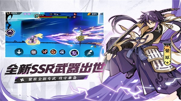 忍者必須死3國際服