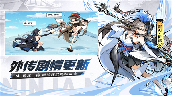 忍者必須死3國際服