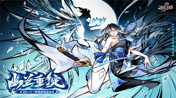 忍者必須死3國際服