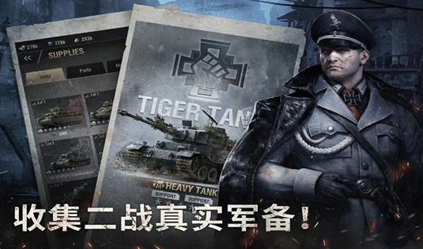 Warpath2025最新版