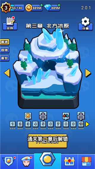 荒野大作战最新版3