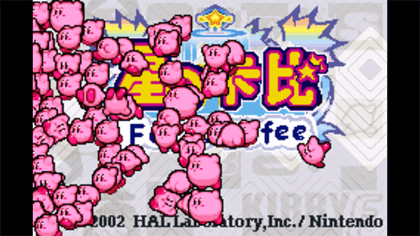 星之卡比夢之泉