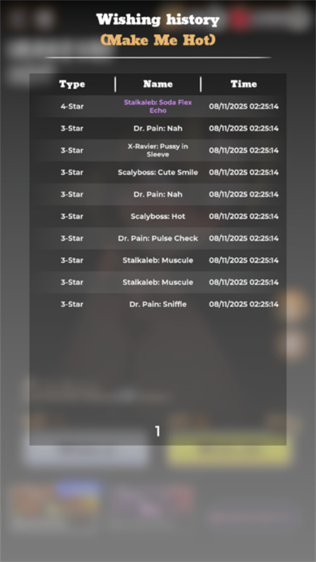 戀與深空抽卡模擬器