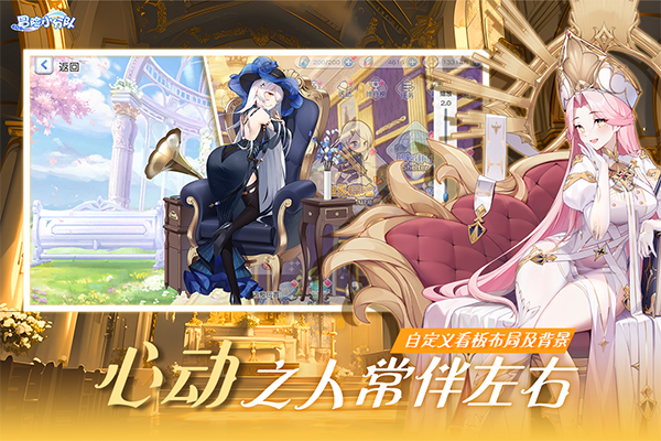 冒險(xiǎn)小分隊(duì)