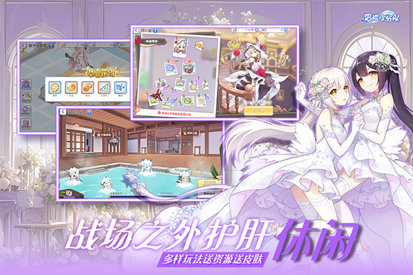 冒險(xiǎn)小分隊(duì)