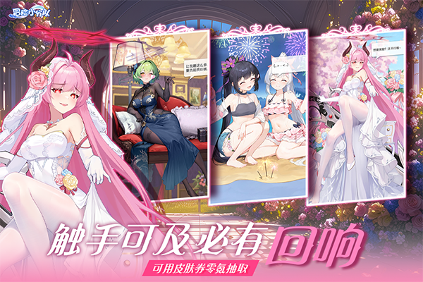 冒險(xiǎn)小分隊(duì)