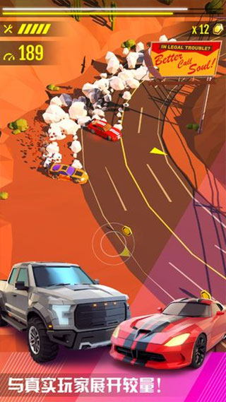 絕塵漂移國際版