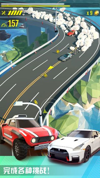 絕塵漂移國際版