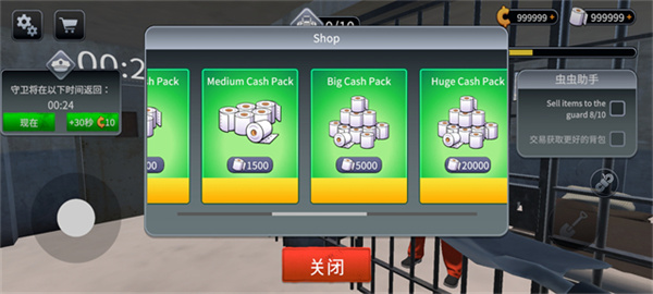 越獄模擬器手機版