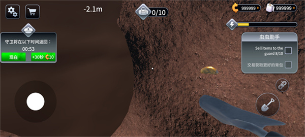 越獄模擬器手機版