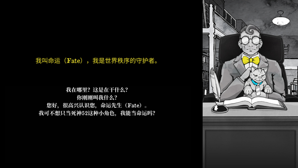 死亡与税赋手机版(2)