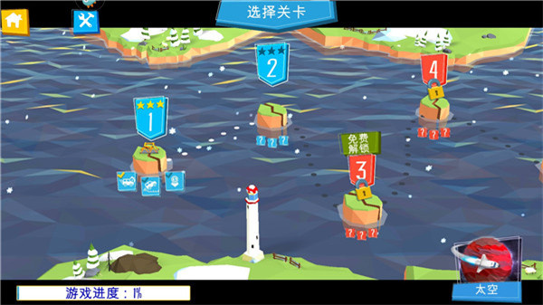 橋梁建造師正版