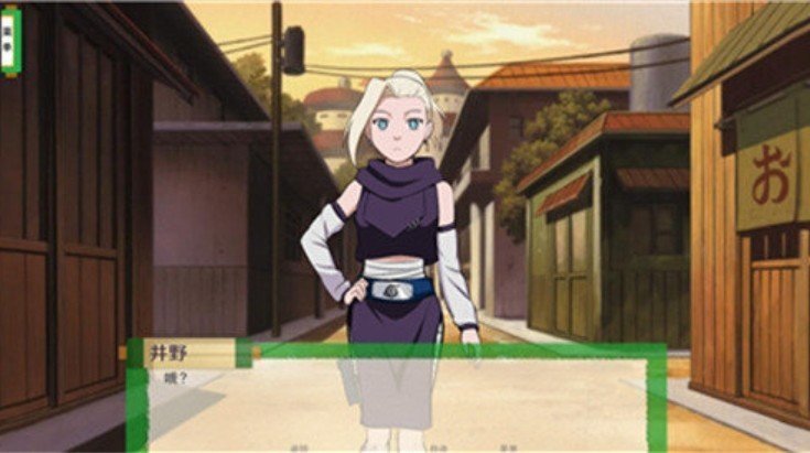 火影忍者异族崛起(2)