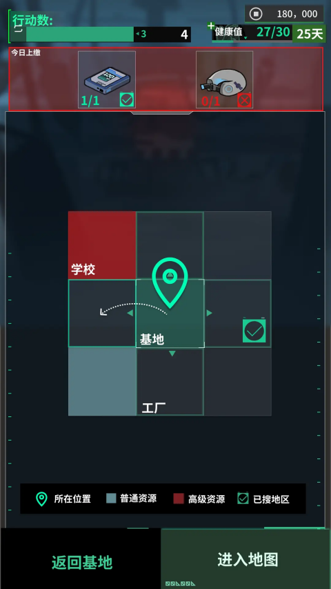 我在末日當(dāng)牛馬