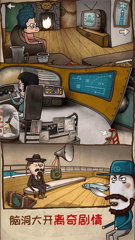 迷失岛2时间的灰烬(3)