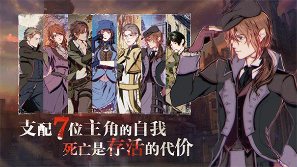 圣歌德嘉的晚钟(2)