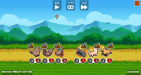 小动物自走棋图3