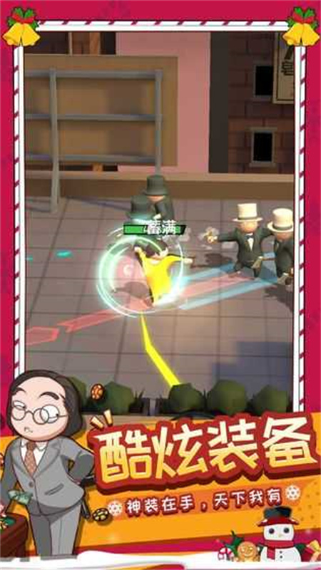 功夫奇遇記正版