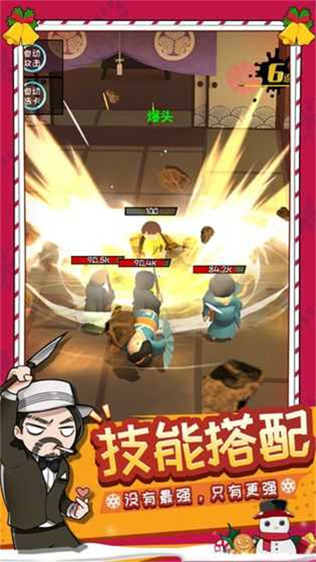 功夫奇遇記正版