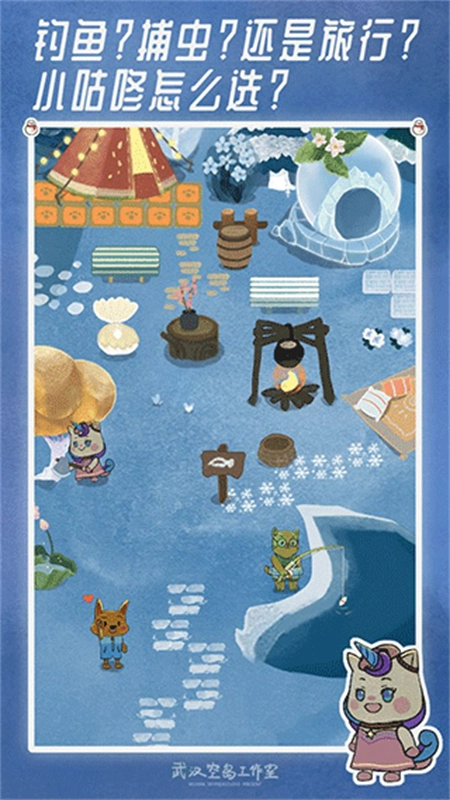 晚安森林完整版