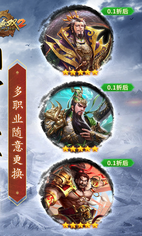 刀锋无双2(折)图2