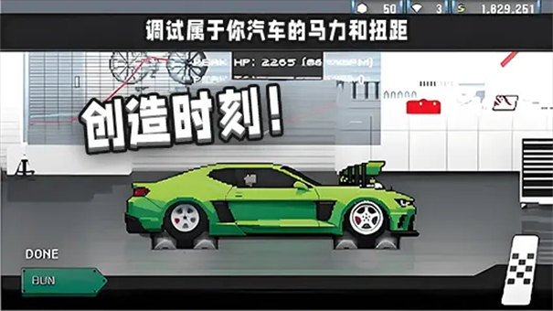 像素賽車手