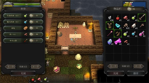 第九黎明重制版图1