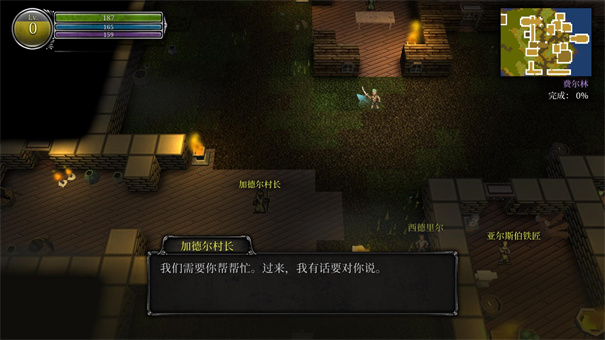 第九黎明重制版图5