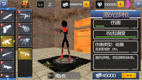 火柴人蜘蛛俠英雄