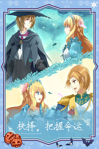 燃燒我的灰姑娘正版